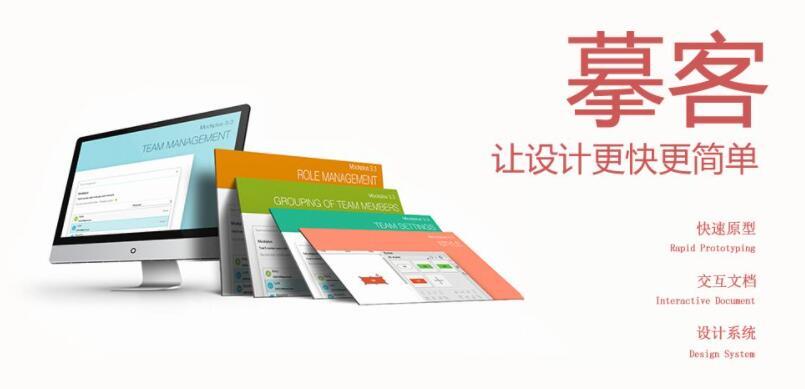 產(chǎn)品經(jīng)理的軟件兵器譜 從設計到落地的全流程工具指南