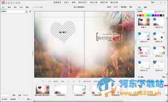 彼客設計系統1.0.1.3官方版 高效工具助力創意落地